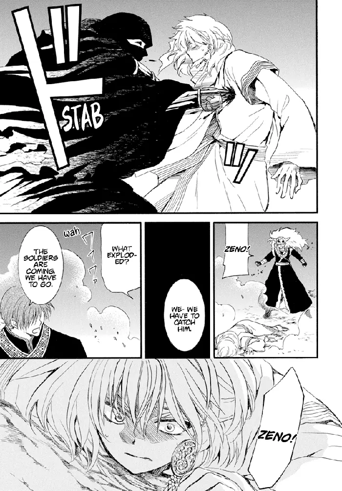 Yona of the Dawn Chapter 235 image 17_optimized
